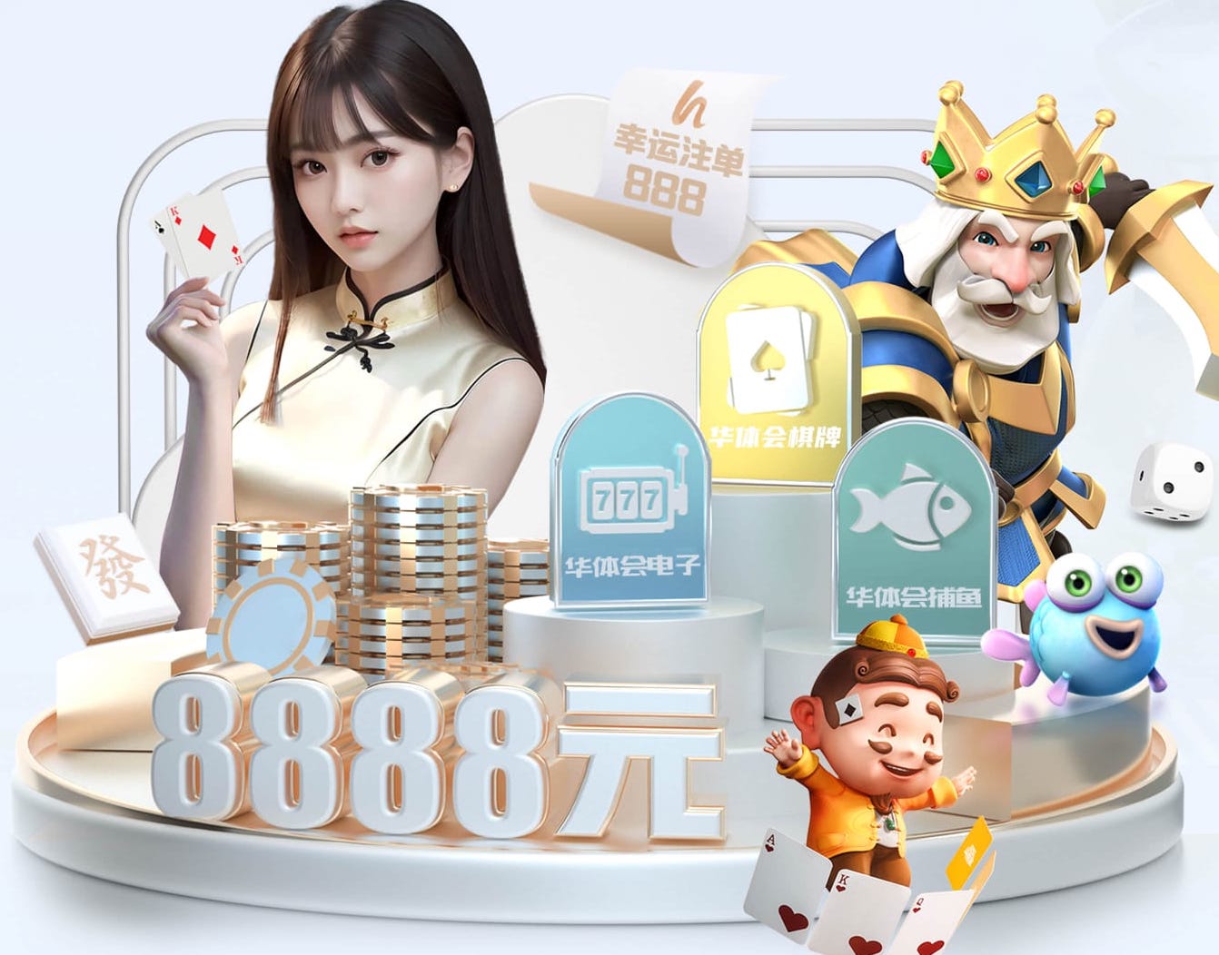 k8一触即发人生赢家 别墅园林景观设计地面