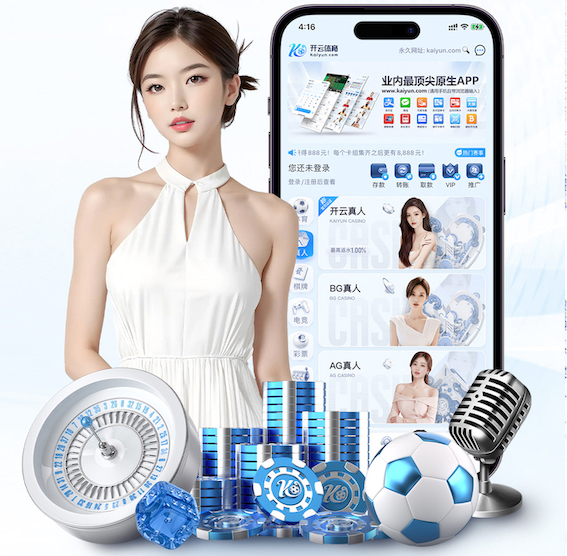 半岛体育 甘肃园林绿化工程方案